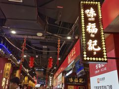 -味福记·本地特色菜(八一万达广场店)