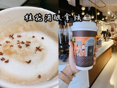 -Peet's 皮爷咖啡(东湖路手作店)