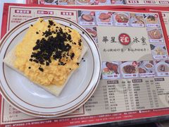-華人 華星冰室(氹仔 店)