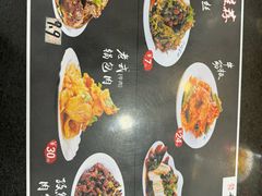 -和生记牛肉火勺店(汇兴家园店)