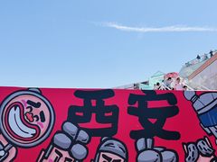 -开元商城(钟楼店)