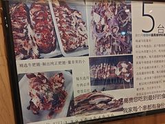 -清真私房烧烤·炭烤鲜牛(创始店)