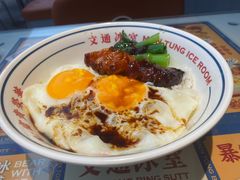-文通冰室(东方宝泰店)