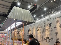 -成都你六姐·牛肉冒菜(上海环宇荟店)