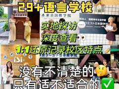 -帝京日语(春熙路旗舰校区)