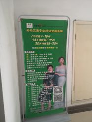 点击看大图 -孙劝艾美
