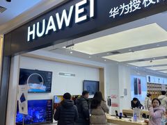 -华为授权体验店(回龙观华联)