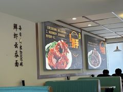 -细擁雲吞面(同创汇店)