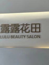 -苗方清颜痘肌研究所