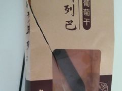 -华荣西饼(列东店)