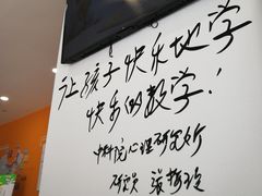 -培飞思维启蒙·益智游戏·科学探索(城西银泰店)