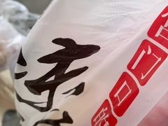 -宫门口馒头铺(创始人总店)