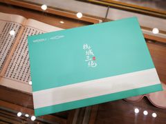 -万事利丝绸(杭州大厦店)