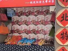 -韩麦大冷面(桂花街直营店)