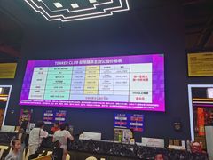 -Tenker Club弹刻极限主题公园 · 蹦床 · 团建 · 生日派对(大关店)