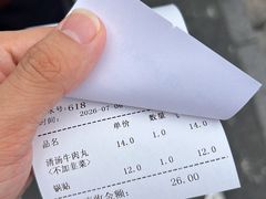 -李记清真馆(打钉巷店)