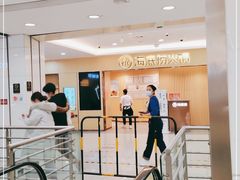 -海底捞火锅(上地华联店)
