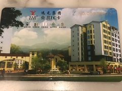 -郑远元专业修脚房·按摩·肉刺·灰指甲(天润城八街区店)