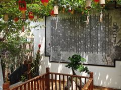 -锦上中式酒馆(南内环店)