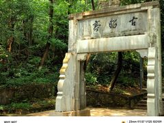 -敬亭山风景名胜区