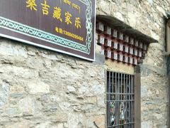 -甘堡藏寨