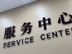 -上海仁爱医院