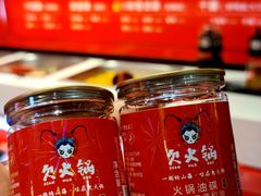 -欠火锅·水牛毛肚·团建聚餐·生日宴(何山路店)
