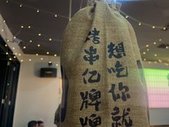-亿牌牌东北烧烤(怀特店)
