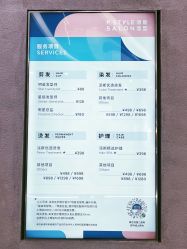 -P.STYLE 派斯造型