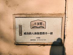 -小河直街历史文化街区