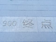 -丰台花园