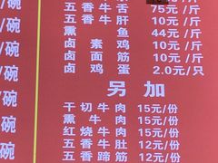 -李荣兴(南湖东路店)