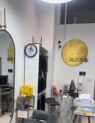 -尚羽华东接发美发店