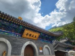 -五台山风景名胜区