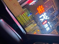-丰茂烤串(卫星广场店)