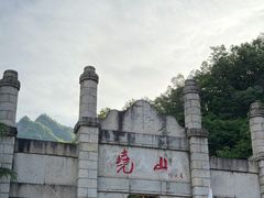 -尧山风景区