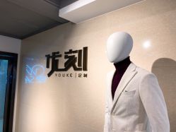 -优刻西服西装定制(金轮国际广场店)