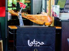 -拉蒂娜·巴西牛排馆 Latina·Brazilian Steakhouse(陆家嘴旗舰店)
