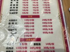 -正兴张血旺