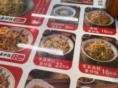 -扬二春炒饭(国庆路总店)