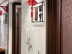 -羲和雅苑•北京烤鸭(国贸商城店)