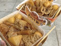 -老day牛杂(官也街总店)
