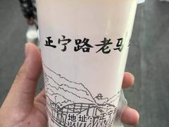 牛奶鸡蛋醪糟-清真老马家国华牛奶鸡蛋醪糟(正宁路店)