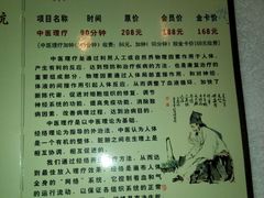 -御竹元足道堂