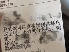 -茶力的小怪兽(梅林卓悦汇店)