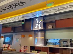 -菲滋意式餐厅(鄞州印象城店)