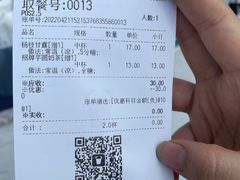 -茶百道(春熙路银石广场店)
