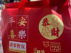 -华府九号海鲜烧烤大排档(龙域店)