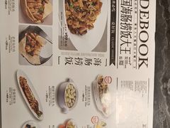 -前海沿·青岛菜(乐客城店)