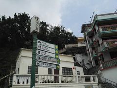 -南丫岛
